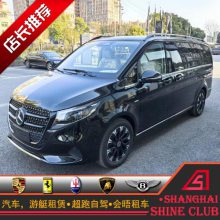 �ⱼ��V300L �������� 7������MPV ��ҵ�೵ �������ͷ���
