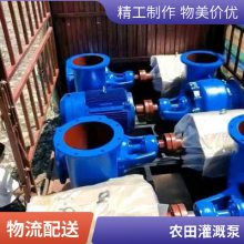 大型耐磨混流泵 蜗壳式大流量农田灌溉泵 高扬程无堵塞排污泵