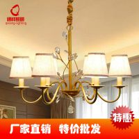 美式灯乡村铁艺吊灯创意客厅装修灯具卧室书房餐厅吊灯批发3-10头