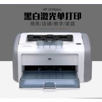 HP 1020plus ڰ׼ĵӡ 