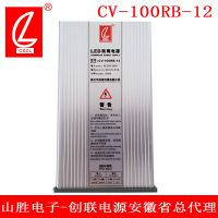 ԴCV-100RB-12ֱ12V8.*** 100Wˮ