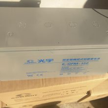 6-GFM-50/12V50AHԭװƷ 