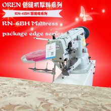 奥玲厂家棕垫围边机 RN-6BH 厚床垫包边 自动升降自动转弯 效***床垫加工设备