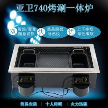 Ʒ740տ¯ԧտ¯һ¯豸