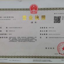 江苏进百洪金属制品有限公司