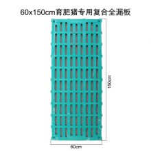 BMC复合材料漏粪板 母猪产床漏粪板 保育半漏板