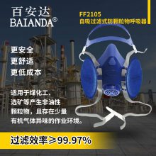 ٰ FF2105 Դͷҹ KN100+A  轺 л
