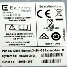 Extreme Networks 10945 Summit X450-G2交换机 风扇模块