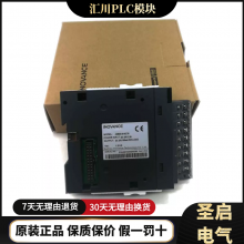 H2U-6464MR汇川PLC可编程控制器自动化设备模块128点继电器输出