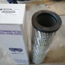 中联泵车滤芯MR2503A10AP01翡翠液压回油滤自动打包机液压油