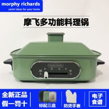 摩飞电器（Morphyrichards）MR9088多功能锅多用途料理锅电烧烤锅煎锅电火锅家用电蒸锅