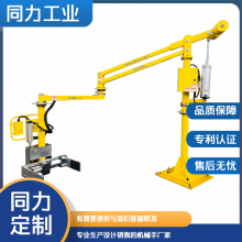 多关节多轴非标夹具助力机械手 上下料码垛搬运 装卸货更省力