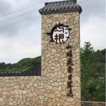 ��ɫ��ǽʯ�ۺ�ɫ��ǽʯ��������ʯƬǽ��ëʯ��ʯ