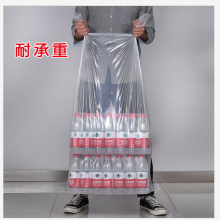 定西蔬菜包装袋芹菜包装袋土豆包装袋