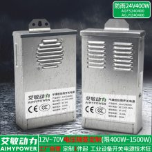 Ż400WེصԴ220ת12Vֱѹ