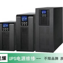 科士达KSTARUPS电源维修 UPS停电时逆变器不工作维修