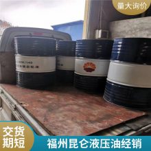 壳牌得力士Shell Tellus Oil ST 32 46 68号无灰抗磨液压油L-HM