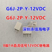 G6K-2F-Y 5VDCG6KU-2F-Yֱźŵż̵HFD4 5-S