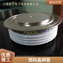 销售N500CH30西码WESTCODE平板可控硅晶闸管