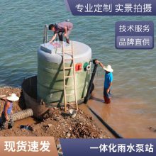 新浩润污水提升不锈钢雨水污水提升泵站雨水提升一体化预制泵站整体性好使用寿命长