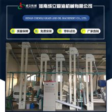 碾米机成套设备 全自动碾米机成套设备 成套碾米机