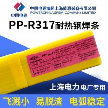 R327纸 PP-R327ȸֺPP-R707/PP-R327/PP-R347/PP-R312
