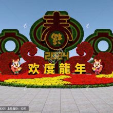 立体绿化雕塑造型工厂 新春雕塑价格 成都雕塑批发 雕塑定制