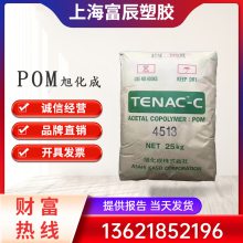 ֻ POM ձ񻯳 HC750   עܼ