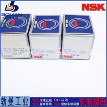 RNFCL1632A6 NSK˿ RϵRNFCL Ѽӹ