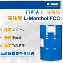 �ֻ���Ӧ��˹��L-Menthol FCC����L-������ �㾫99.7%ʳƷ�����ɴ�
