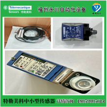TELEMECANIQUEλXCMD2115C12 ԭװSchneiderг̿