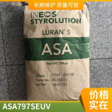 ӢʿASA 797SE UV-WHP29435 ߿ASA ϴ»ASA