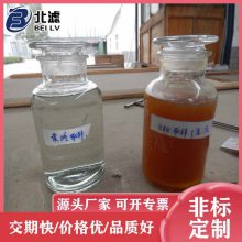 北方滤器 航煤专用油水分离器 工业陆用废水油水分离机