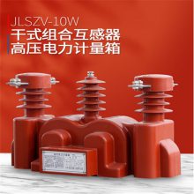 JLSZV-10Wʽϻ ѹ