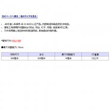 ձ***ARM˿ǯHA-600 ǯ๤ ɼ