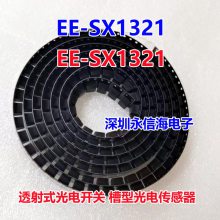 ѧش EE-SX1321 ԭװ V-101-1C25 V-1101-1C22гλ