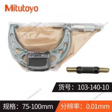 SMITUTOYOЇk̎S 103-140⏽ǧֳ75-100mm