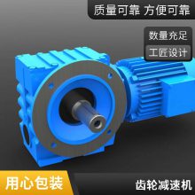 斜齿蜗轮蜗杆减速机 馨朔品牌 名称 型号S67-23.83 3KW-M1