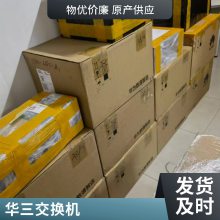 48POE㽻 S5560X-54C-PWR-EI