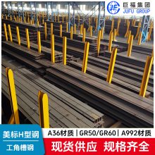欧标IPEAAAA100工字钢EN10034:1993欧标H型钢S235JR材质 规格齐全