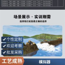 混凝土泵车模拟器站立式实训设备仿真教学 融一知行