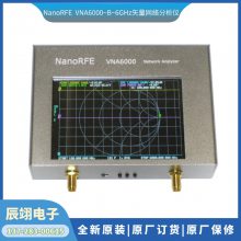 现货销售全新NanoRFE VNA6000B矢量网络分析仪50kHz to 6GHz