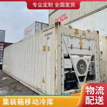 ˮʱʴ洢 װʽƶ װ 缴