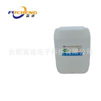 免洗助焊剂?锡焊助焊剂?无铅洗板水洗助焊剂