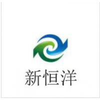 武汉新恒洋电气有限公司