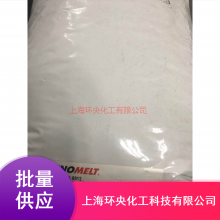 Macromelt 6812热熔胶_TECHNOMELT PA 6812热熔胶_聚酰胺热熔胶供应