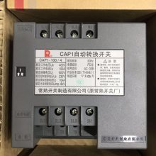 常熟开关厂自动转换开关双电源CA1-630L/4300A-400A/RQ 4极