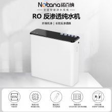 ˮŵɼþˮNBN-A2ֱro͸ˮˮ