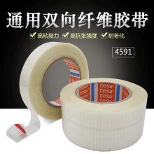 ɯ͸άtesa4591ͨ˫ά