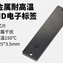 RFIDӱǩ ͸RFIDӱǩ RFIDӱǩ